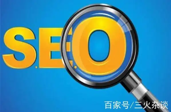 跳转做SEO能提升收录吗？ 如何操作才不违规？