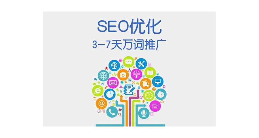 珍岛SEO服务实际效果如何，值得中小企业选择吗？