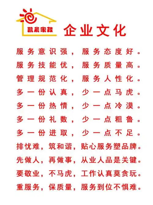 上海SEO公司选择标准？哪家服务更值得信赖？