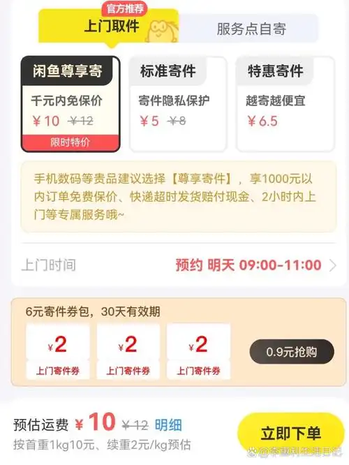 深州SEO效果好的标准是什么？如何判断哪家更靠谱？