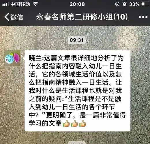 8K月薪在深圳SEO岗算什么水平？能否支撑生活？