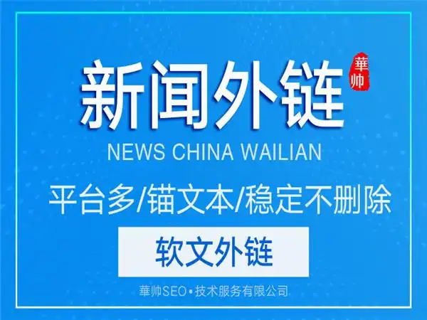 新乡seo优化公司如何助企业突围？排名提升的代价值不值？