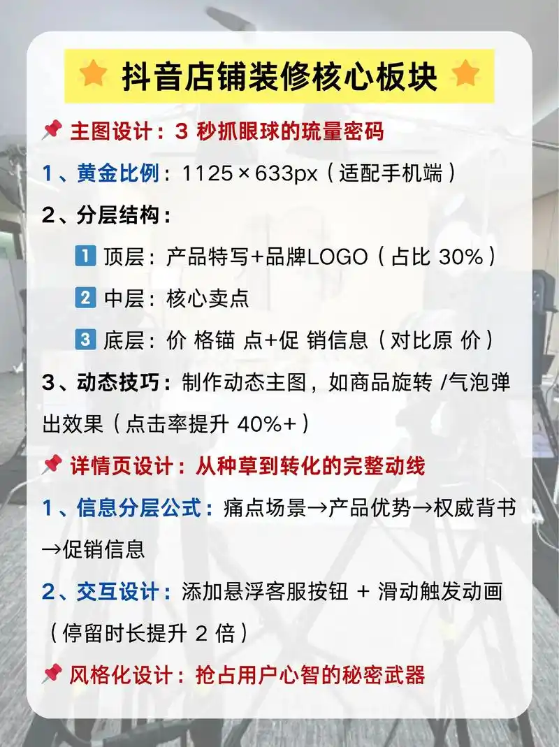 想做好泉州抖音搜索优化，到底该选哪家公司？怎么判断他们靠不靠谱？