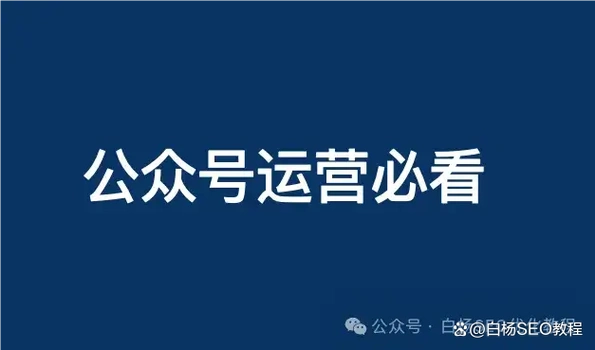 80000seo到底指什么？ 它和我们常见的SEO工具区别在哪？