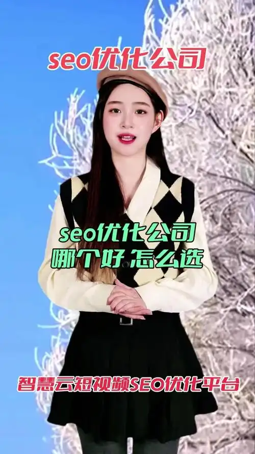 吉林SEO技术培训学什么内容，参加后能解决哪些实际问题？