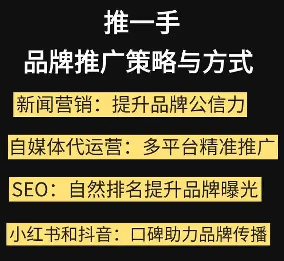 贵州SEO排名渠道如何选择？本地商家哪家更可靠？