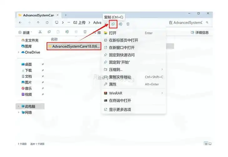 怎样安装seo，有哪些必须配置的关键步骤？