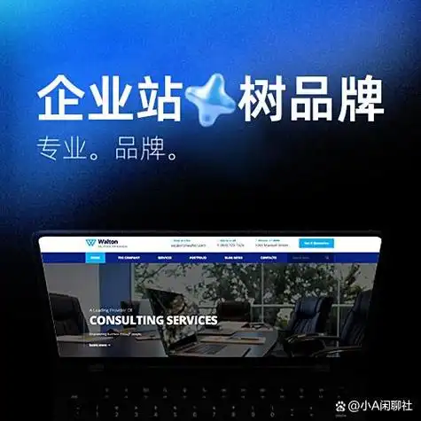 老城SEO定价是否虚高？如何评估性价比才不踩坑？