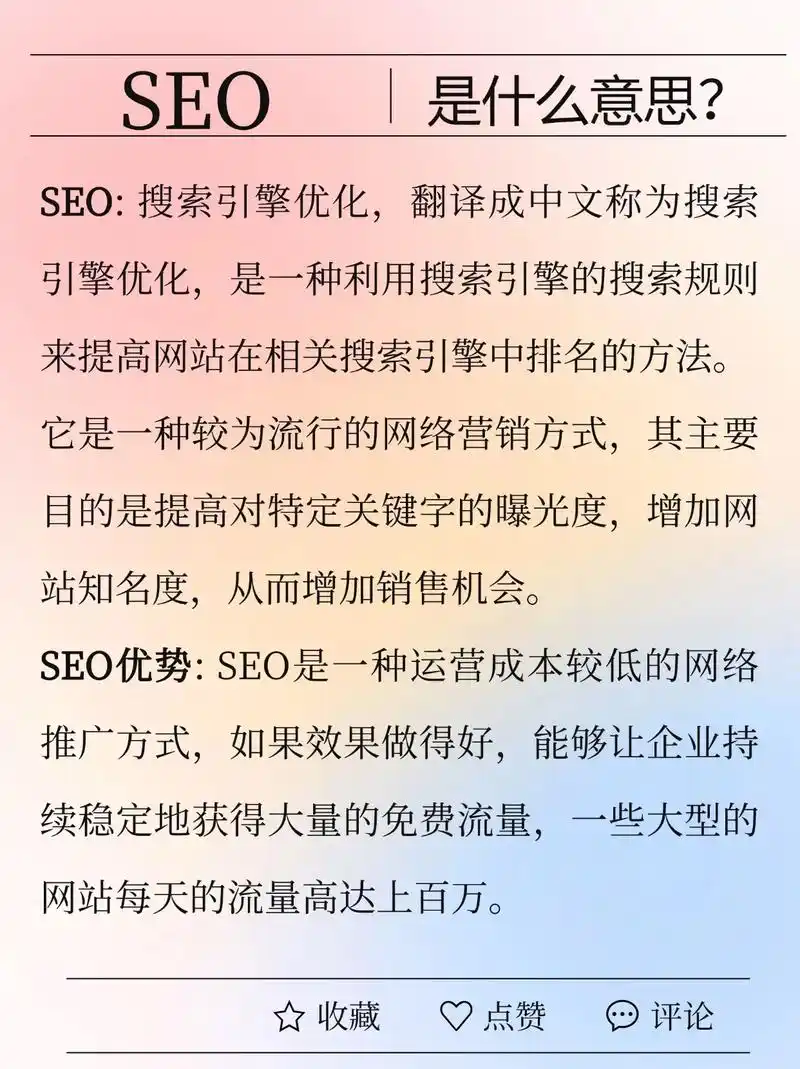 惠州做SEO网站到底该关注什么？ 本地服务型网站怎么优化排名？