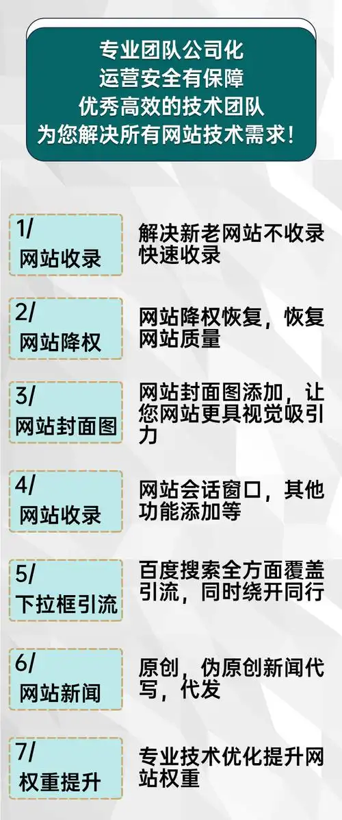 seo 快照推广到底能不能提升排名 ？ 它的实际效果又体现在哪里