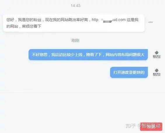 武汉网站优化排名SEO为何停滞？如何快速突围？