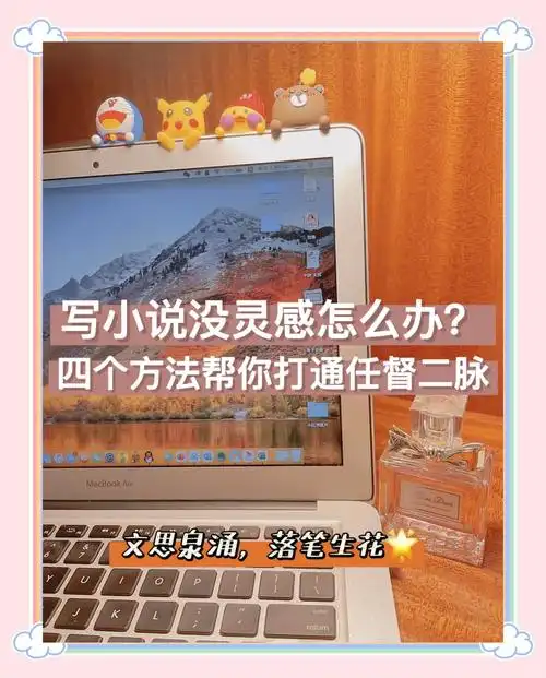 jokyeon-seo能否突破创作瓶颈？主题选择如何持续激发灵感？