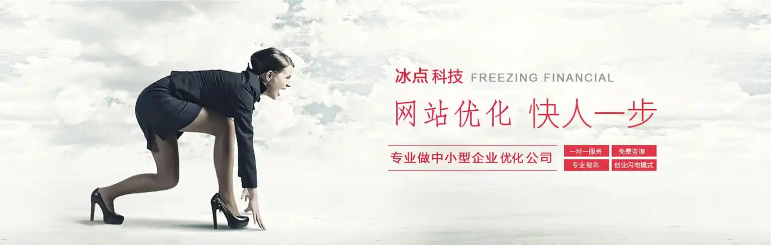 六盘水SEO排名公司怎么选？哪些本地服务商比较靠谱？