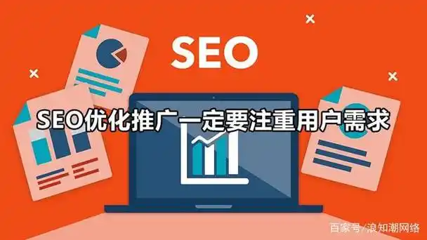 朔州百家号seo怎么做？如何让本地内容获得更多流量？