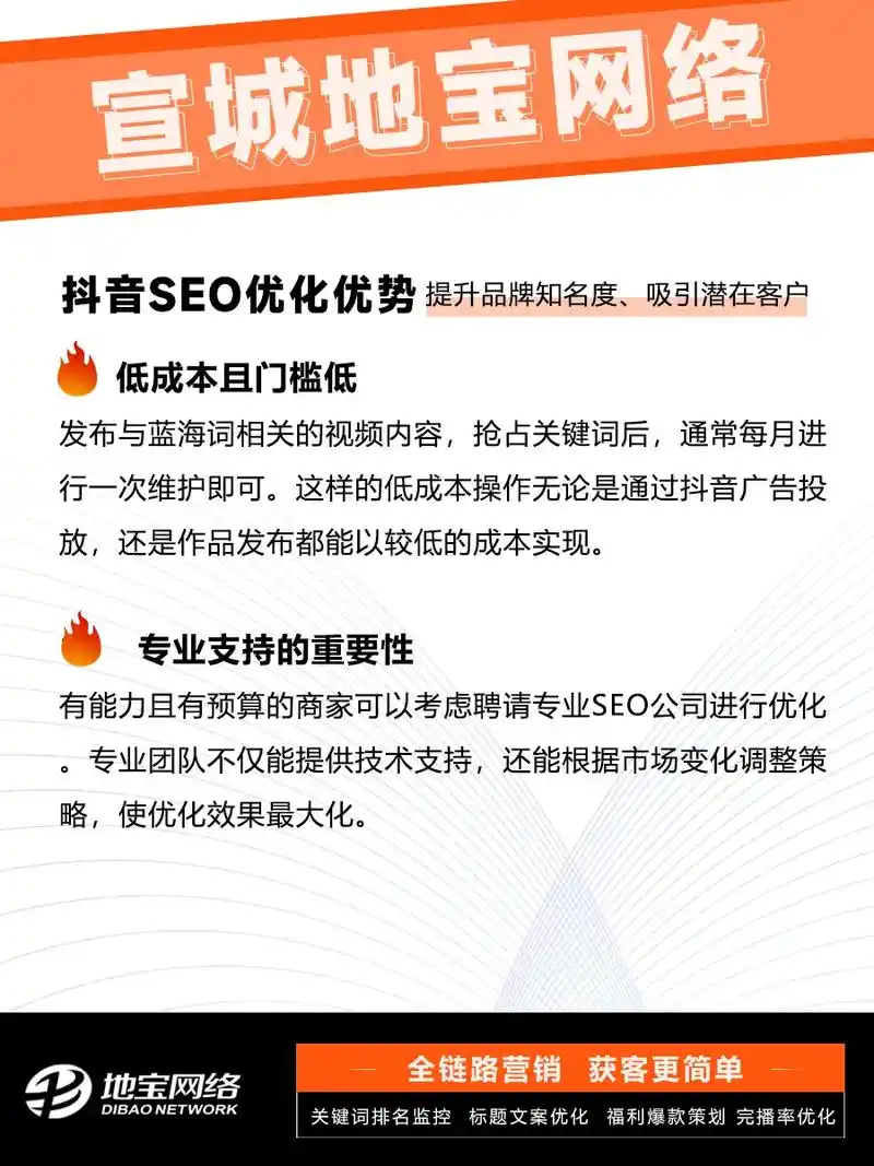 宣城SEO优化哪家强？如何选择靠谱服务方？