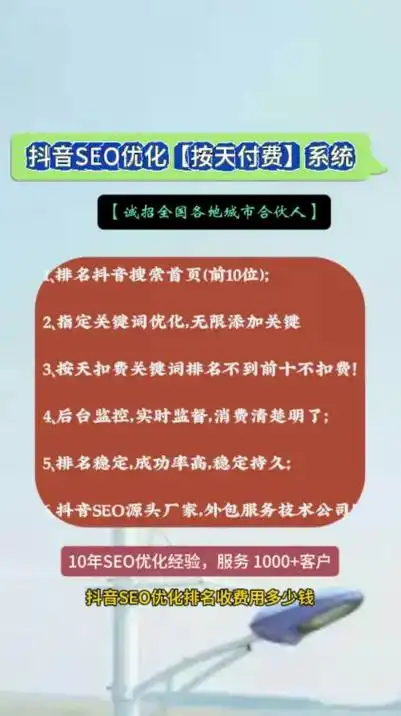 龙岩谷歌SEO服务商如何筛选？效果与口碑怎样判断？