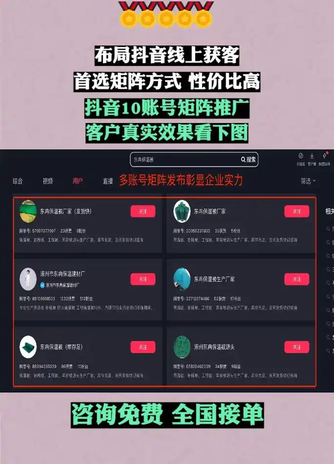 抖音seo优化哪家好用？ 如何判断服务商的专业性？