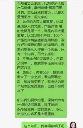 福州新站SEO步骤：如何快速收录？怎样提升排名？