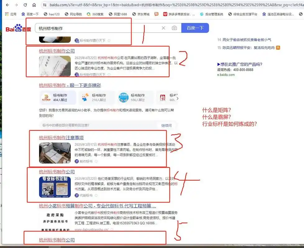 百家号SEO怎么入局？内容如何不被算法埋没？