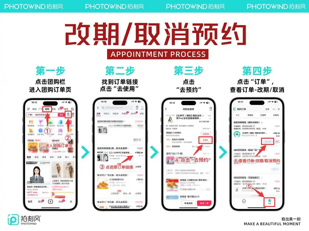 天津抖音seo怎么操作？ 同城流量如何获取？