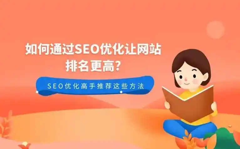 南昌SEO监控排名如何影响网站效果？真实数据能否改写搜索格局？