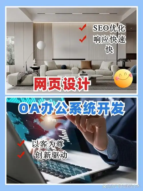 在盱眙做网站优化，是选本地公司还是远程团队？如何判断他们的实际效果？