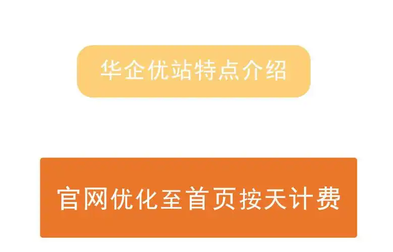 武汉SEO优化收费多少？价格差异大如何判断合理性？