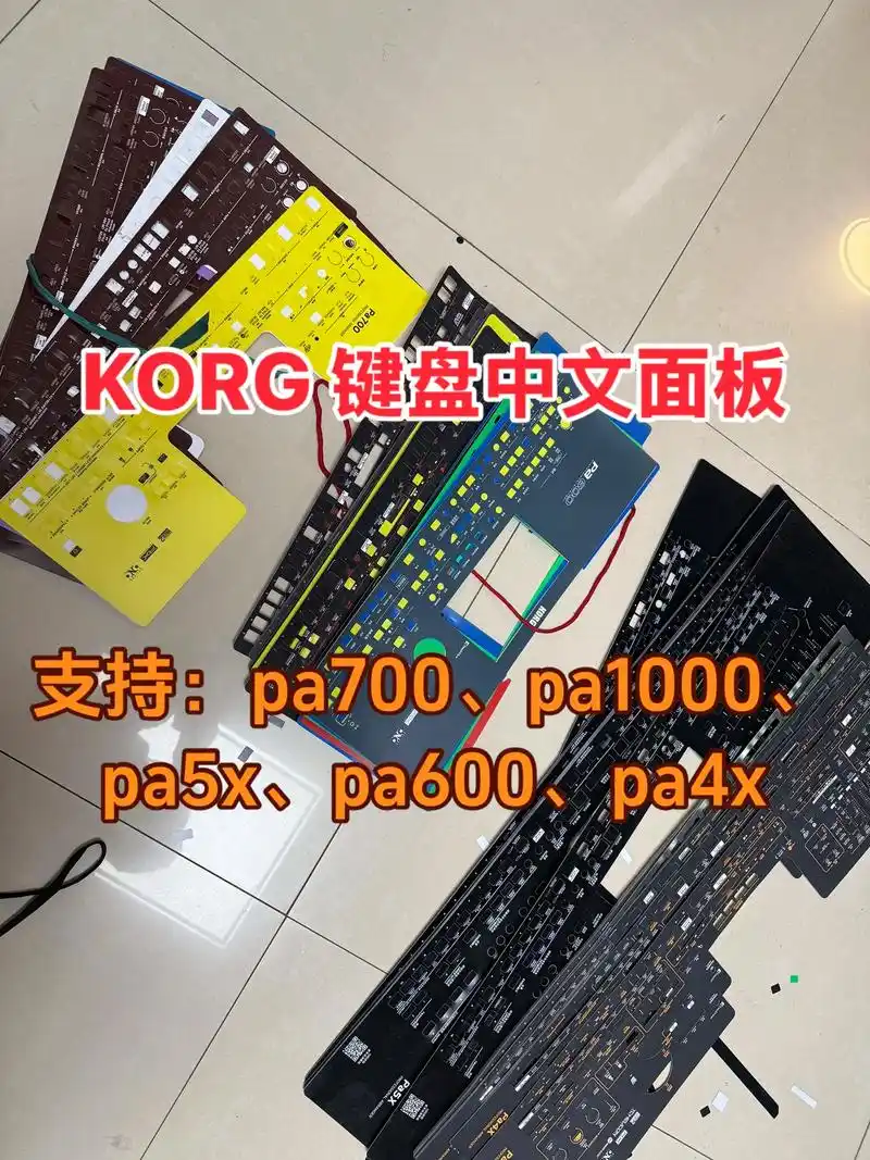 Korg PA600的冬镜SEO安装，如何确认设备兼容性？ 安装后的核心优化参数应该怎样设置？