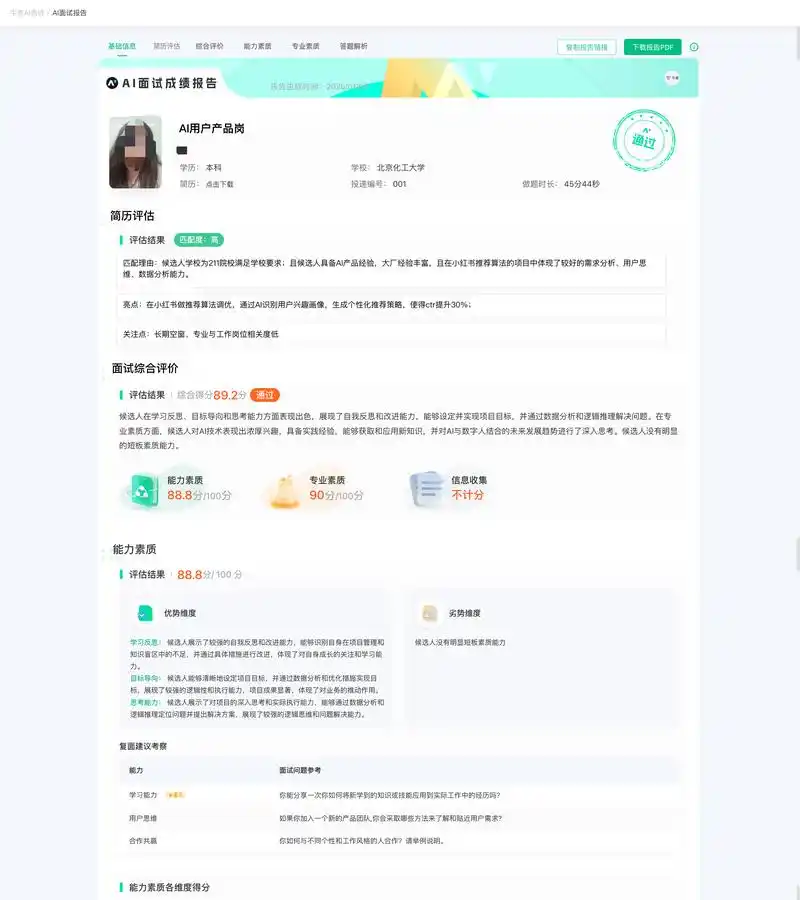 SEO可以工作到多大年龄啊？ 行业是否存在年龄门槛与隐形天花板？