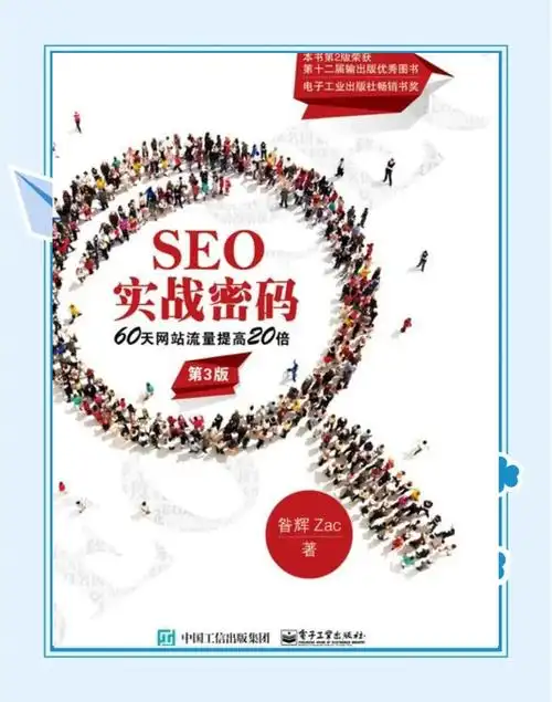 不做SEO会有流量吗？ 不做SEO能靠什么获得访问？