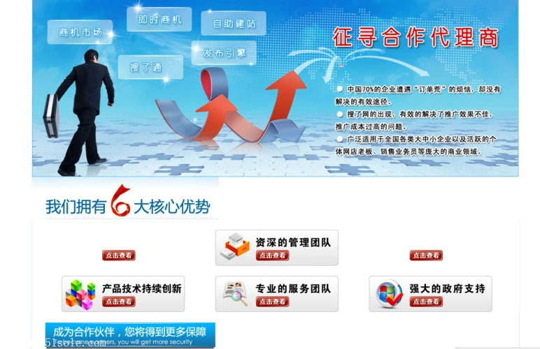 松岗百度SEO推广公司怎么选？得看这几点