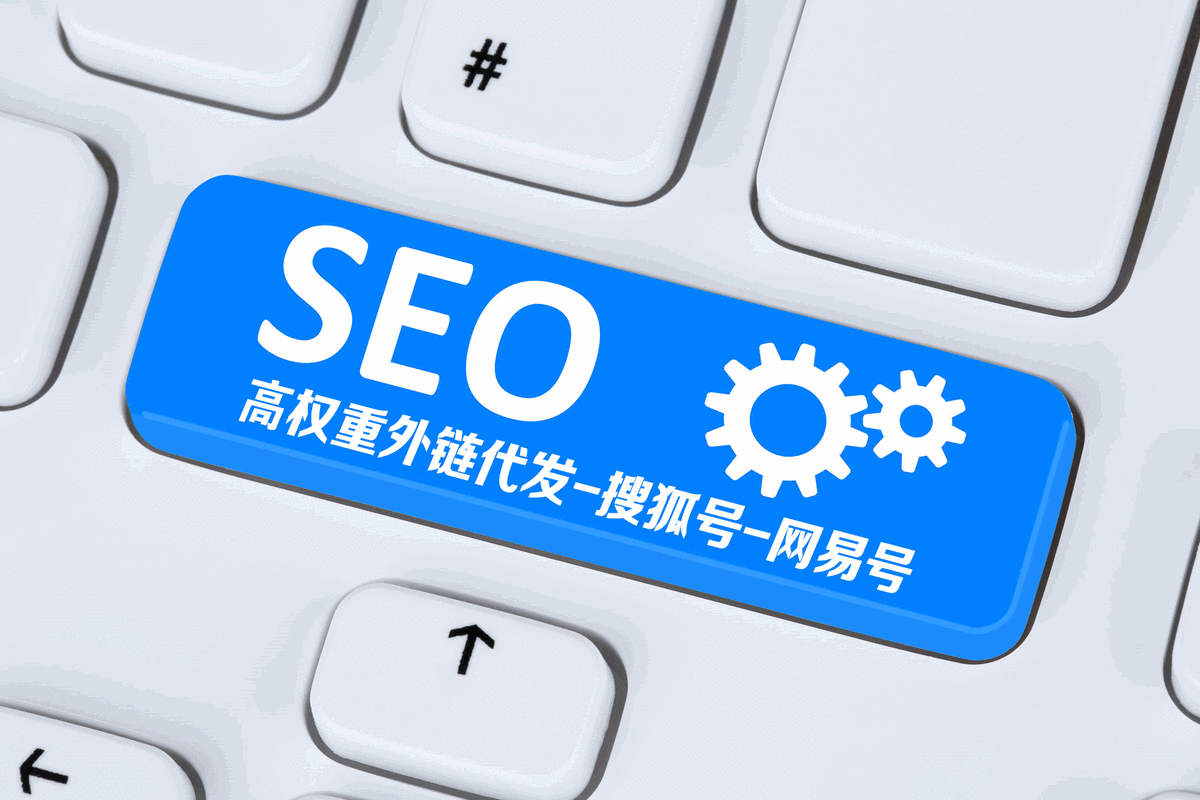 潍坊SEO新站收录为什么慢？ 怎么快速让搜索引擎发现？