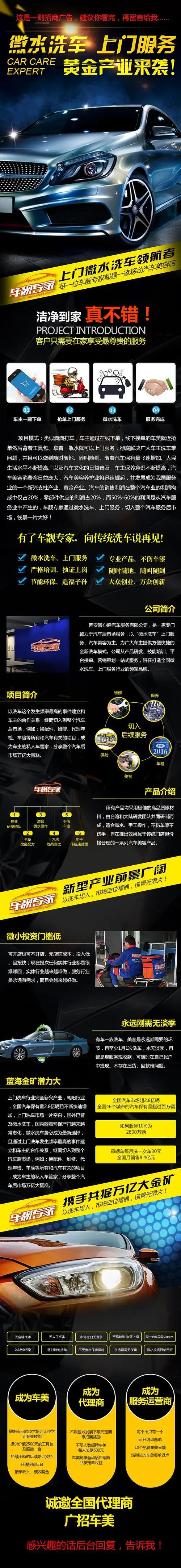 揭阳市seo推广报价怎么查 不同服务商收费差多少