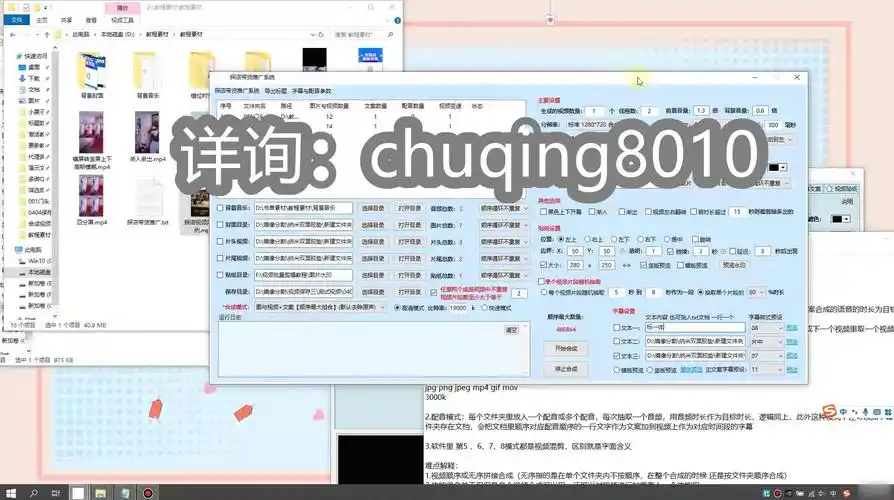 seo刷排名软件靠谱吗？ 它的工作原理是什么？