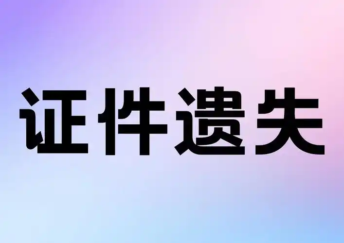滕州SEO优化办理资质？哪些证件必不可少？