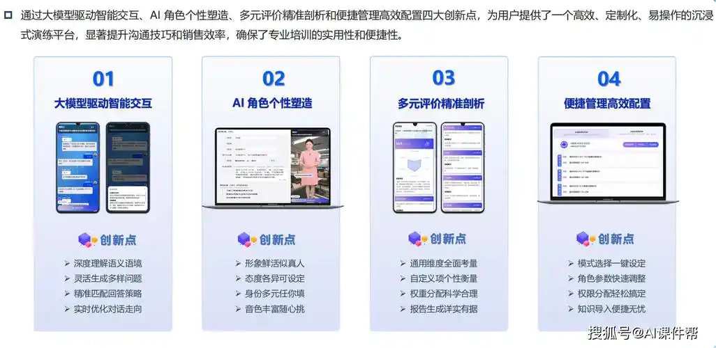 SEO实战培训若知能帮你入门，能否助你应对算法更新