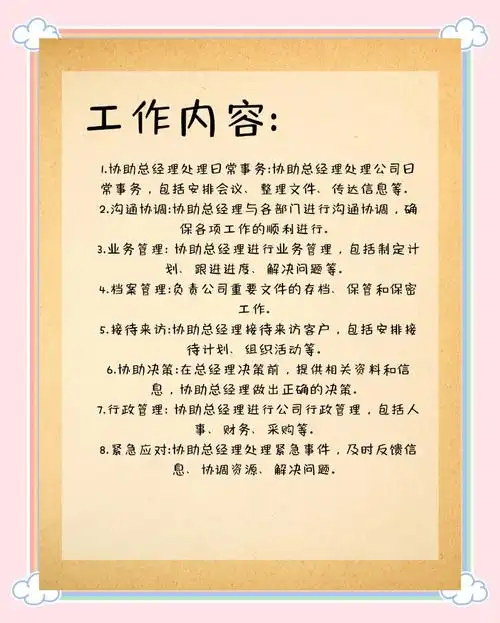 什么是SEO负责人，这个职位具体要做什么工作