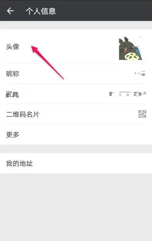 SEO头像到底怎么设置才能让点击率更高？