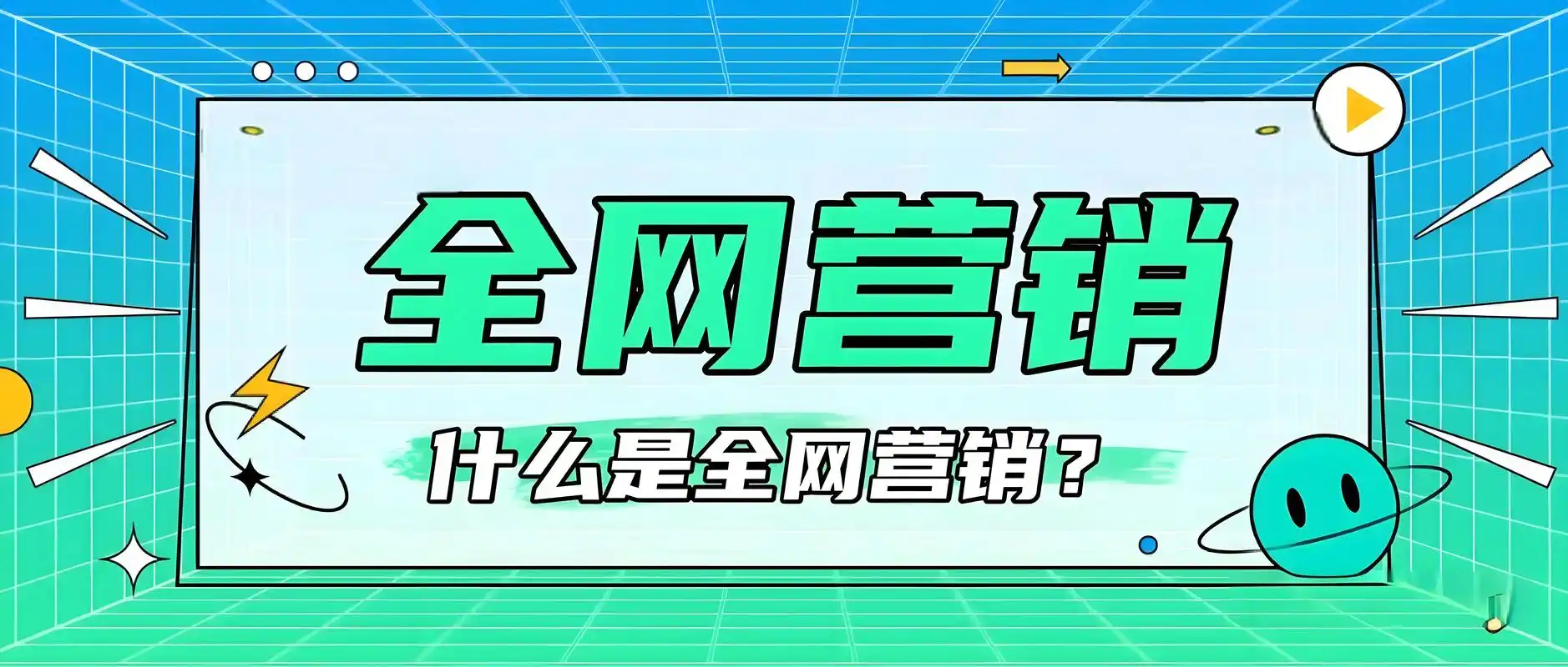 SEO软文到底能做什么？它能直接带来流量吗？