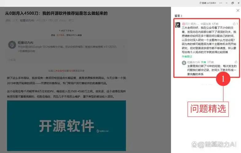 宁波SEO哪家服务好做？ 怎么选才不踩坑？