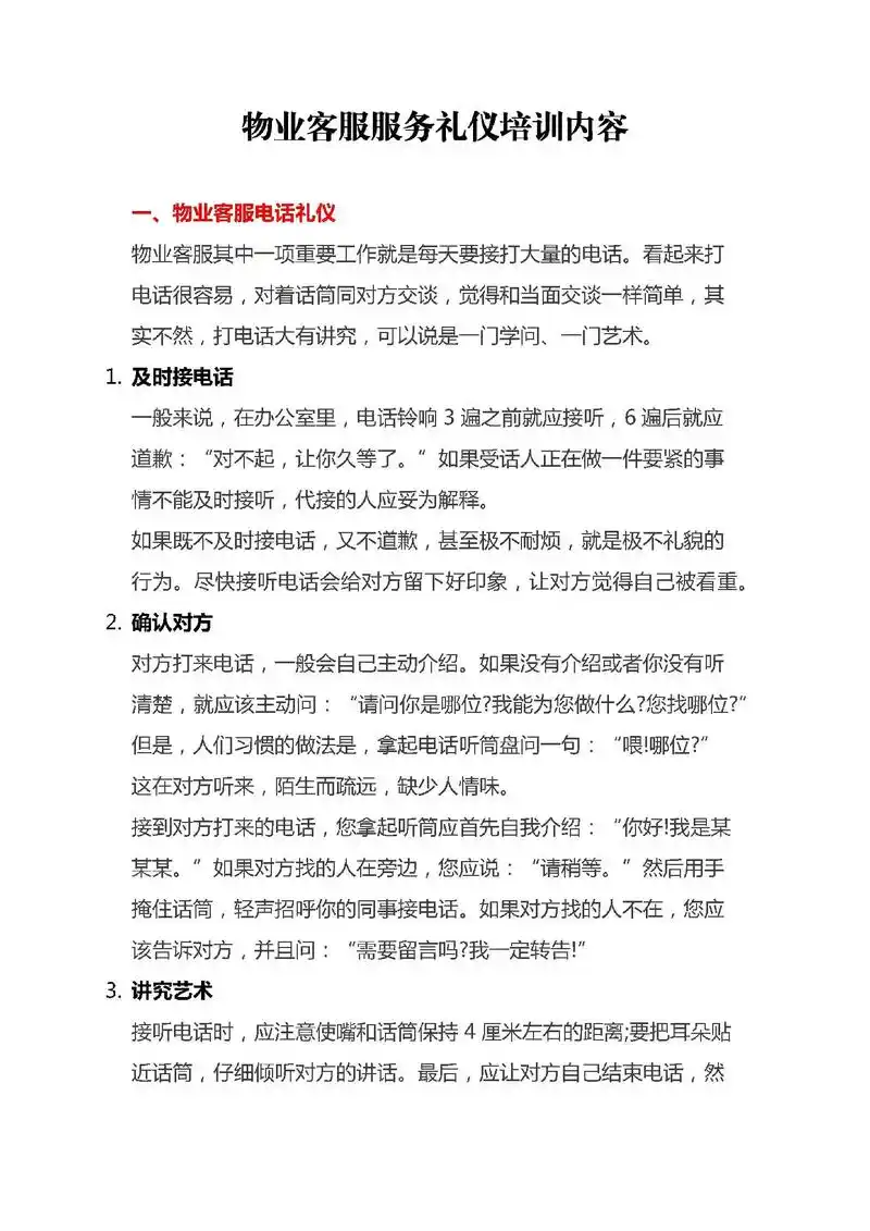 芒康抖音seo多少钱？具体包含哪些服务内容？