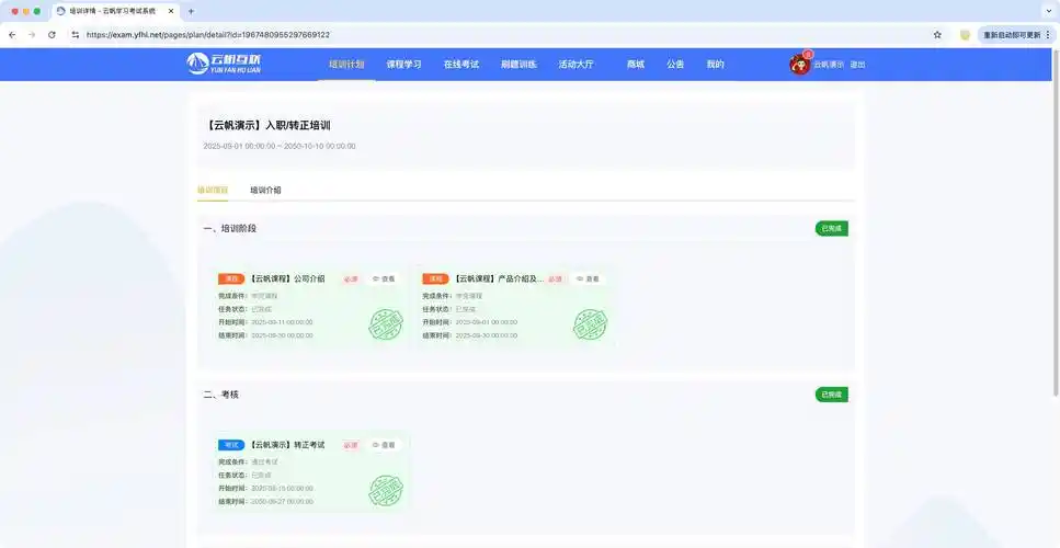 成都网站优化SEO培训怎么选？培训完能自己操作吗？