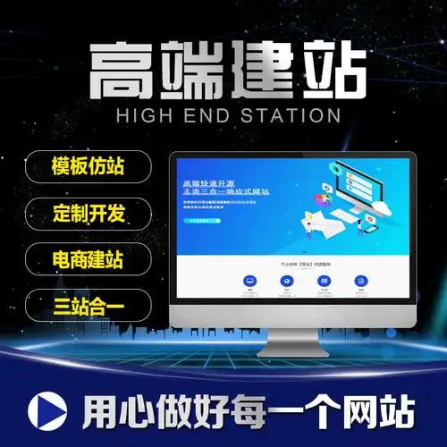 珠海做定制化SEO网站推广，应该怎么找靠谱的服务商？