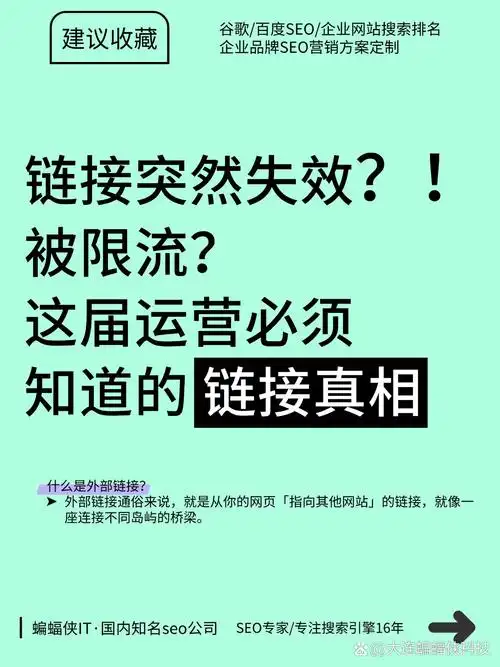 seo丨网站改版后流量下滑，哪些因素最容易被忽略？旧内容如何处理才不留后患？