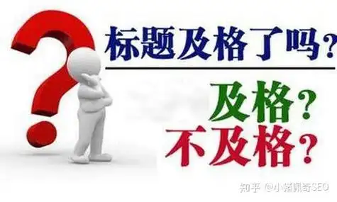 SEO被挂链页面如何及时发现？ 被挂黑链后怎样快速处理恢复？