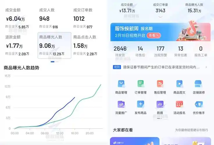 广州抖音SEO管理系统是什么，如何提升本地商家的曝光？