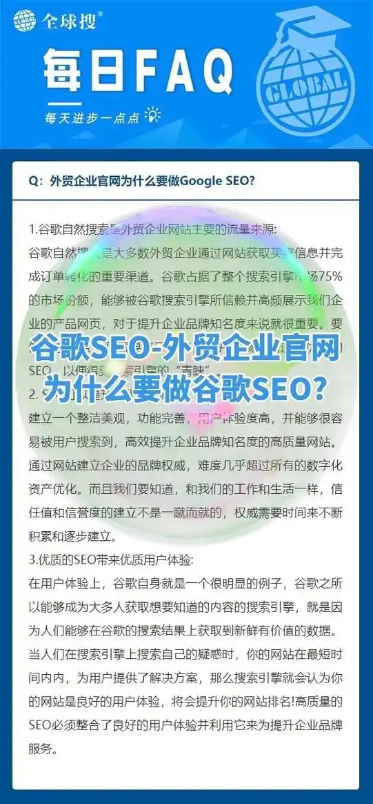 外贸网站seo教程怎么做，如何让谷歌找到你的产品？