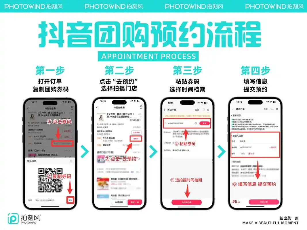 宁夏做抖音SEO收费吗？怎么收费才合理？