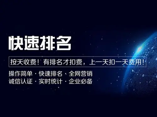 白城SEO服务怎么选？当地靠谱的公司有哪些特点？