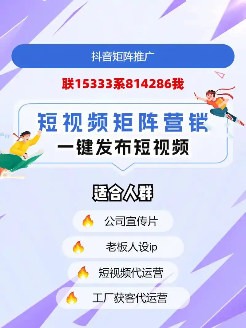 荆门抖音SEO优选方案？本地企业如何低成本提升排名？